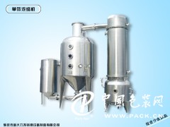 肇慶搶手的單效外循環(huán)節(jié)能濃縮器廠出售，節(jié)能濃縮器廠