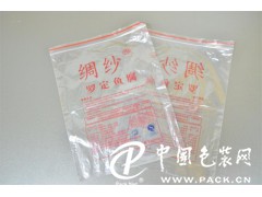 真空包裝袋廠家：【薦】實(shí)惠的肇慶包裝袋