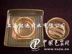 供應(yīng)聚苯乙烯吸塑托盤(pán)|具有口碑的食品吸塑盒價(jià)格